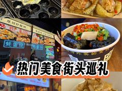 -时尚天河商业广场