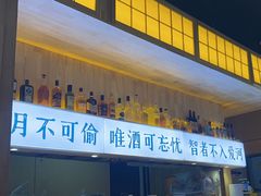 -王二爷药膳鸡(仙林学衡路店)