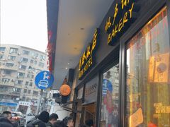 -国际饭店·帆声西饼屋(黄河路店)
