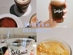 -Seesaw Coffee(上生新所店)