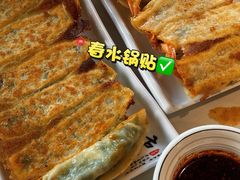 -春水锅贴·传统鲁菜(大明湖店)