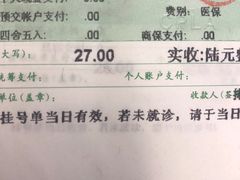 -上海长海医院·体检中心