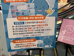 -鹏欣水游城