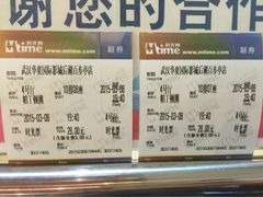 iphone_upload_pic-华夏影城百步亭店(杜比全景声)