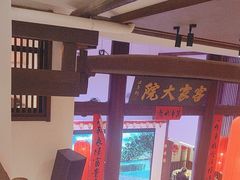 -客家大院·非遗赣南客家菜(郁孤台店)