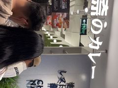 -池奈·日式咖喱蛋包饭(兰州中心店)