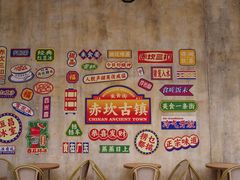 -赤坎·广东华侨国际旅游度假区