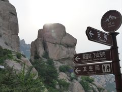 -崂山仰口游览区