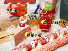 -奈雪的茶(南山茂业店)