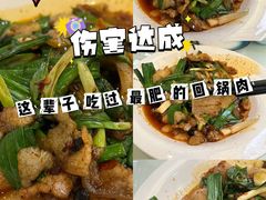 -成都驻京办餐厅(蜀都宾馆店)