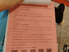 -中山大学中山眼科中心(珠江新城院区)