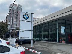 -永嘉宝诚宝马4S店(瓯北店)