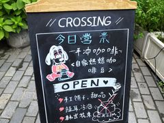 -边渡咖啡烘焙店(昙华林店)