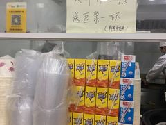 -许记生煎(遵义路店)