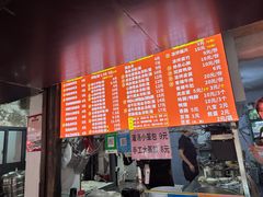 -小罗子汤店(大士院总店)