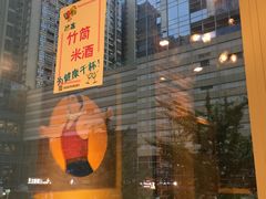 -钢管厂五区小郡肝串串香(奥克斯广场锦城万达店)
