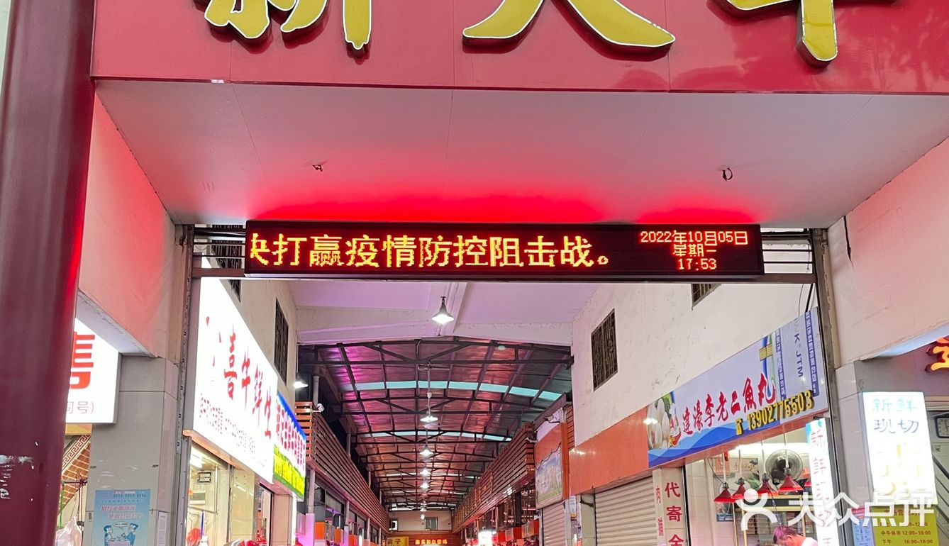 按头安利这绝绝子的酸辣鸡爪和白切鸡[种草]