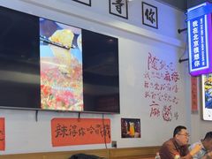 -川正旺江湖菜(三元桥店)