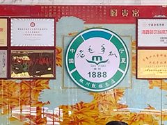 -老毛手抓·盐池滩羊非遗手抓(宁夏总店)