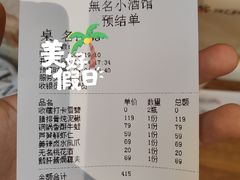 -无名小酒馆·湖北私房菜(昙华林店)