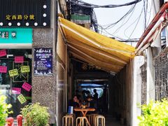 -红房子西菜馆(淮海中路店)