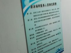 -沈坚强游泳俱乐部(武宁南路店)