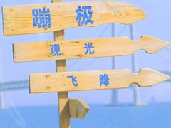 -星海广场