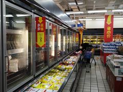 -沃尔玛超市(北大街店)