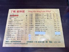 -星林居酸辣米线餐厅