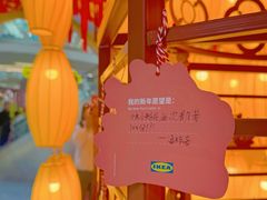 -武汉荟聚