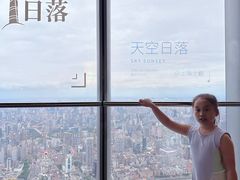 -上海中心大厦