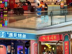 -壹只卤鹅 · 潮汕菜(京基百纳店)