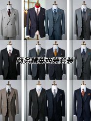 点击看大图 -香港威德诚洋服BESPOKE西服西装高级定制(上海湾一店)