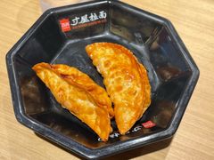 寸屋多汁大煎饺-寸屋拉面(凯德晶萃店)
