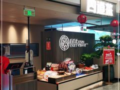 -四道菜·福建菜馆(新街口金鹰店)