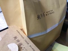 -鲍师傅糕点(江苏路店)