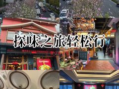 -湘聚老院子(洛江店)