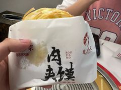 -秦宗·肉夹馍·油泼面·凉皮(洋湖店)