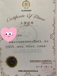 -四季宝贝婴幼儿水育成长中心(陆家嘴店)