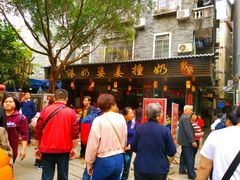 景点-黄埔古港
