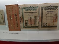 -张之洞与武汉博物馆
