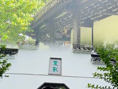 -台州府城(江南长城)
