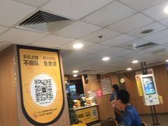 -麦当劳(湛江大厦店)