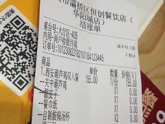 -大厨小馆(华阳城店)