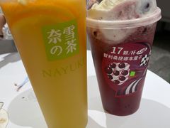 -奈雪的茶(天河城店)