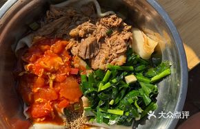 Special Belt Noodles