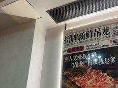 -三头牛·潮汕牛肉生蚝火锅 (夏湾店)