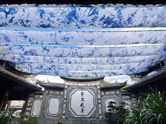 -璞真扎染博物馆