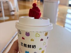 -兰熊鲜奶(颐堤港店)