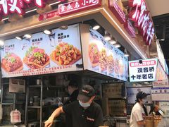 -周小亮丁家坡洋芋(全国总店)